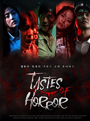 Taste of Horror (2023)