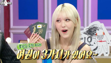 Jeon So Mi became "Power Passport Girl" by showing her triple passport