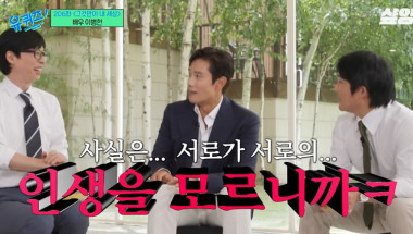 Lee Byung Hyun opens up about Siwan's coming over for dinner in his house