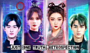 Just One Truth: Retrospection Trailer (2023)
