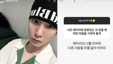 SHINee Key's Instagram Q&A session made the fans emotional!