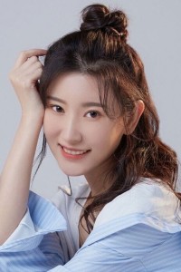 Du Yutong