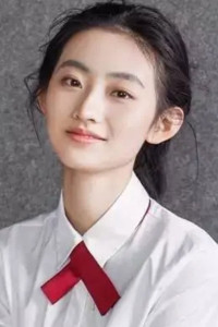 Yang Yutong