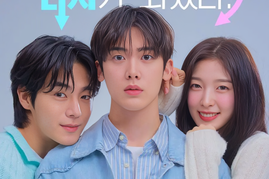 Yoon San Ha Faces Shocking Twist as Arin Turns Into a Man in Upcoming Romantic Fantasy Drama "My Girlfriend Is The Man!"