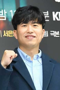 Lee Woong Hee