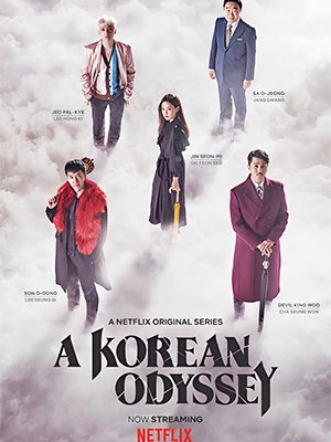 A Korean Odyssey (2017)