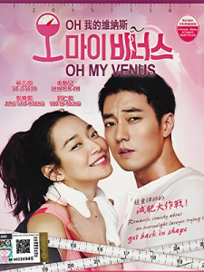 Oh My Venus (2015)