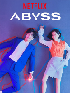 Abyss (2019)