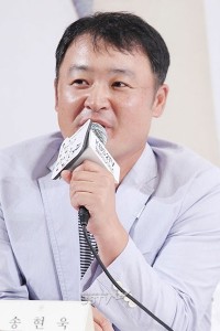 Song Hyun Wook