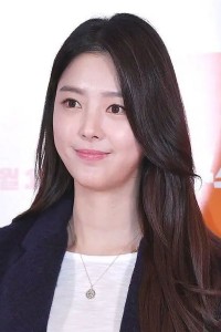 Uhm Hyun Kyung