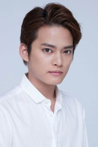 Nakayama Yuma