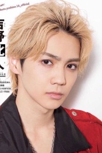 Yoshino Hokuto