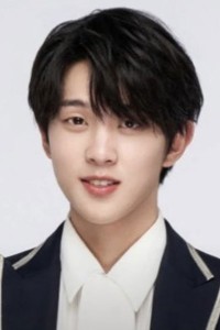 Xing En