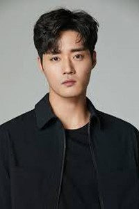 Lee Ha Yul