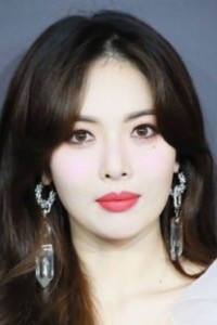 Hyun Ah